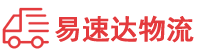 株洲到江城区物流公司